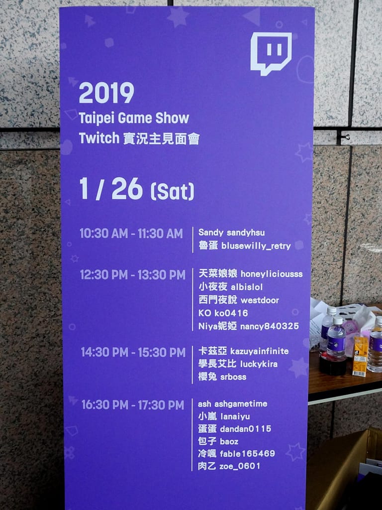 Streaming et création de contenu